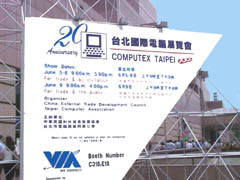 COMPUTEX TAIPEI 2000(���E�f�Ւ��S)