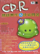 ��p�ŁuCD-R�@�Ę^���� �� �Z�p�ⓚ�v