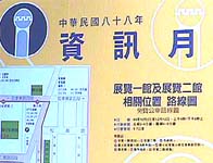 ���ؖ������\���N ���u��