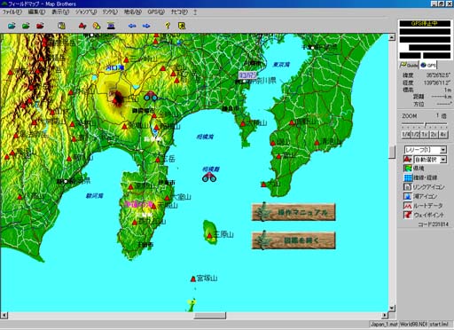 ��ʂP�F�N����ʂ͓��{�n�}�����A�}���`���f�B�A�}�Ӌ@�\����������Ă���